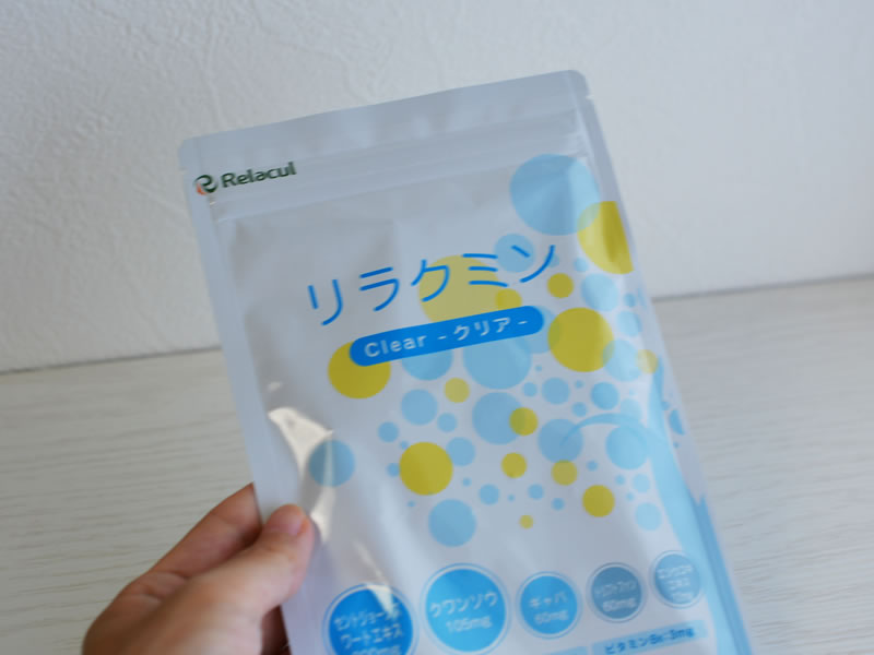 前から気になっていた睡眠サプリ リラクミンを買ってみました 睡眠サプリ ランキングおすすめ比較ぐっすりさん実際に飲んでみた